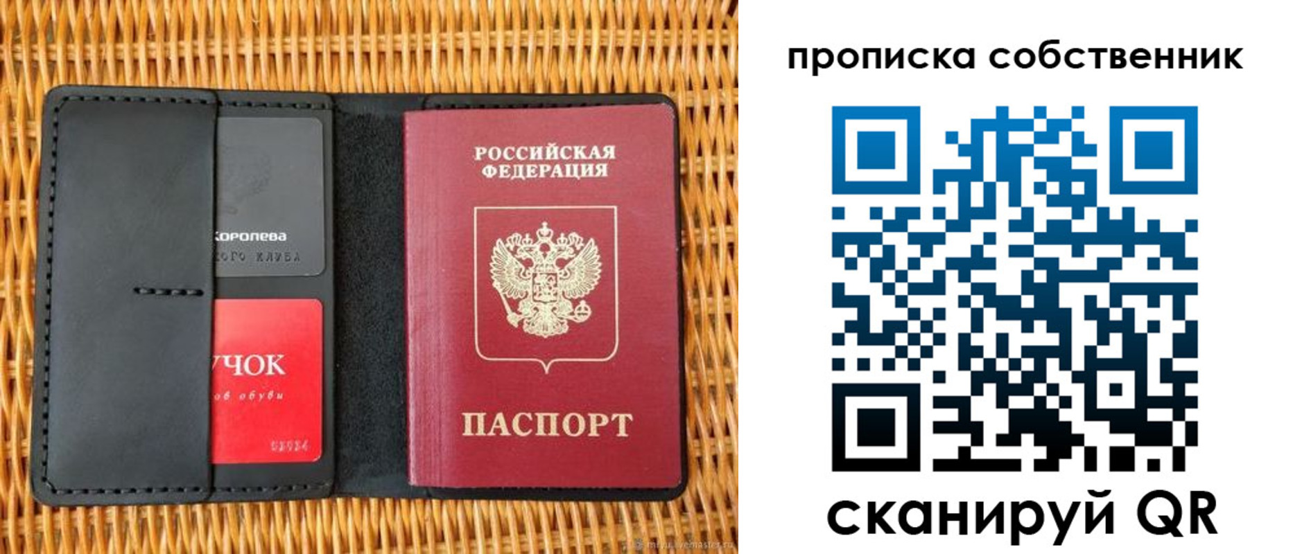 пропишу в квартире в Красном Куте